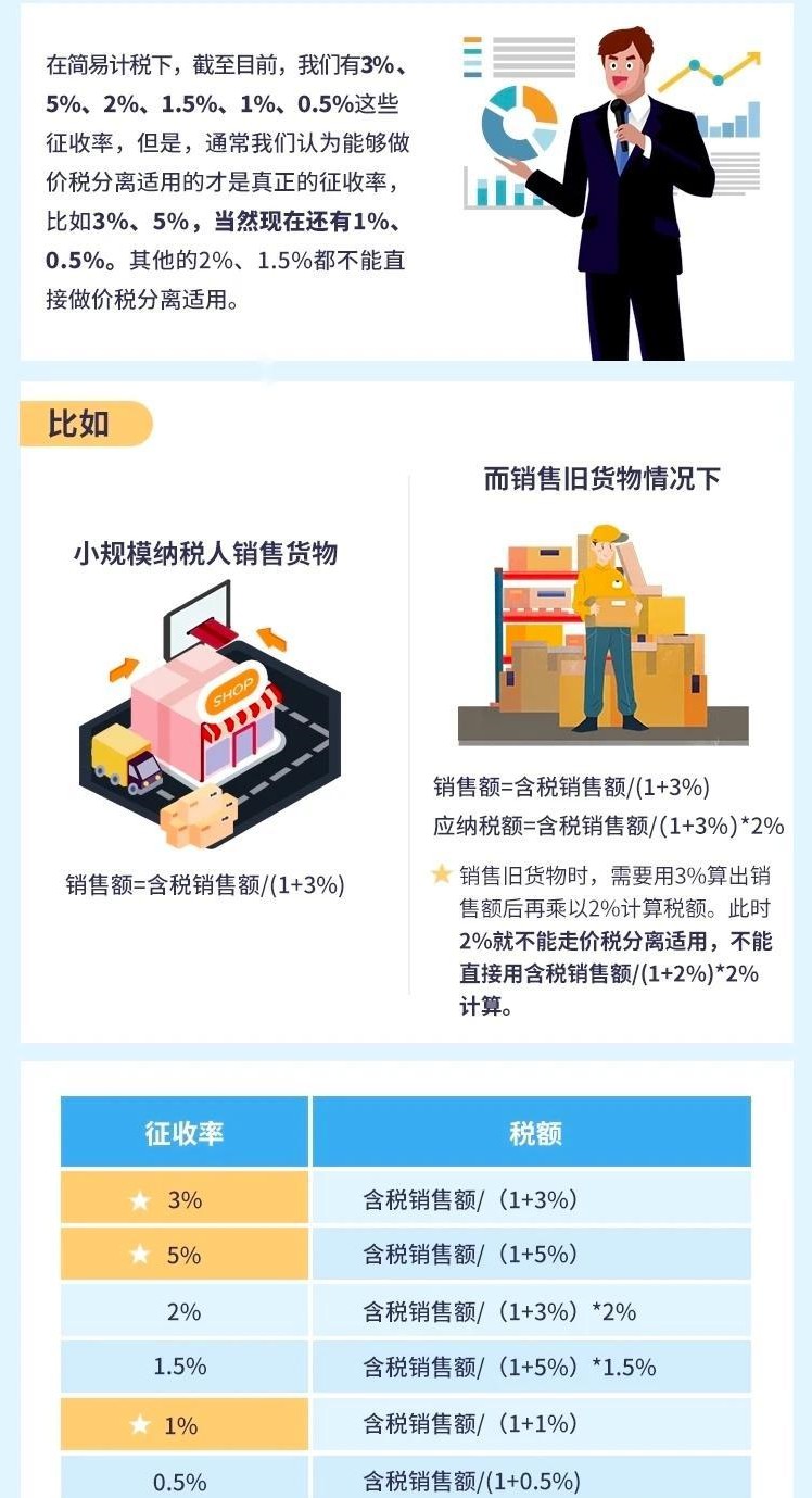 微信图片2_WPS图片_WPS图片.jpg