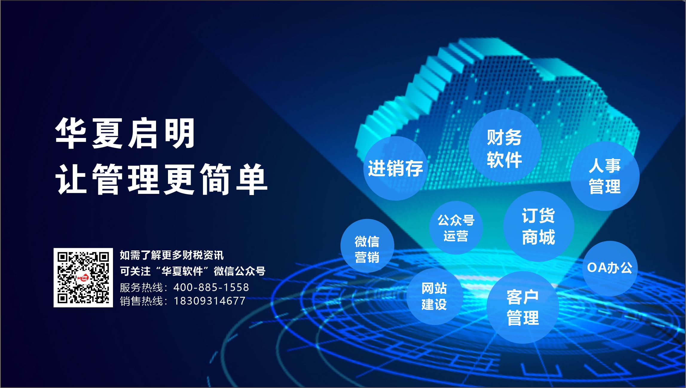 资讯尾图.jpeg