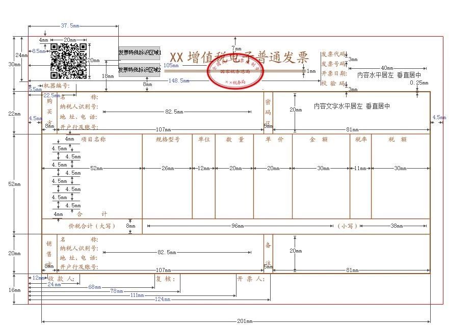 微信图片_20200115085135.jpg