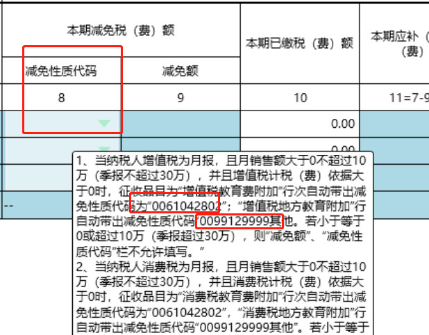 微信图片_20200116092744.jpg