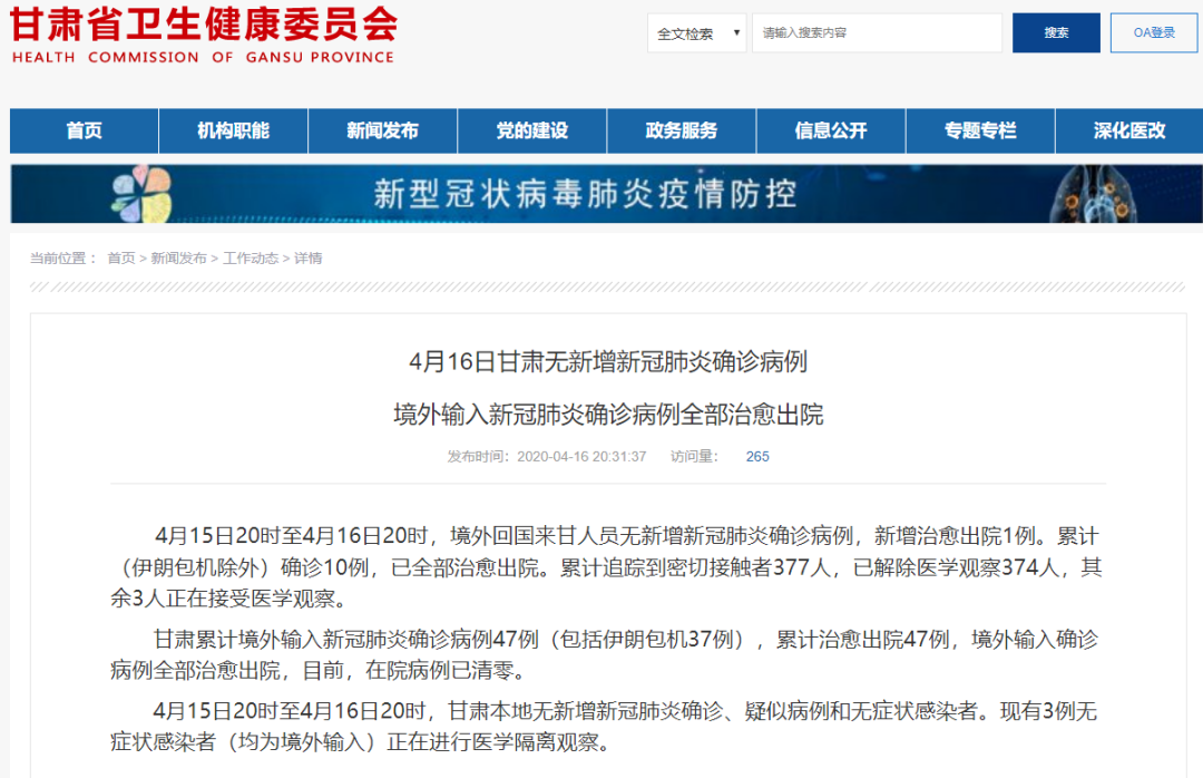 微信图片_20200417092125.png 微信图片_20200417092125.png
