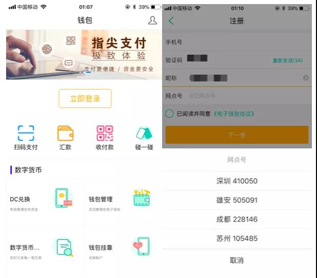 微信图片_20200420181014.jpg 微信图片_20200420181014.jpg