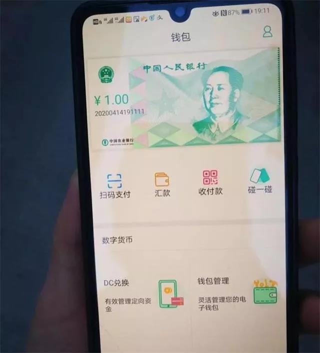 微信图片_20200420181019.jpg 微信图片_20200420181019.jpg